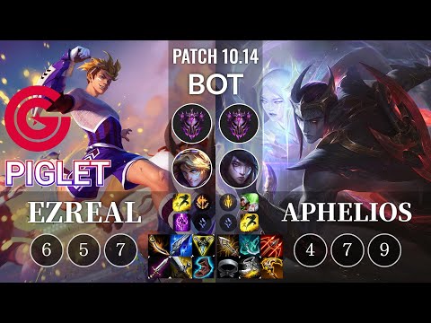 CG Piglet Ezreal vs Aphelios Bot - KR Patch 10.14