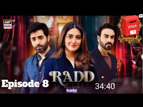 Radd Episode 8 | Teaser | Digitally presented by Happilac Paints | mehak promo