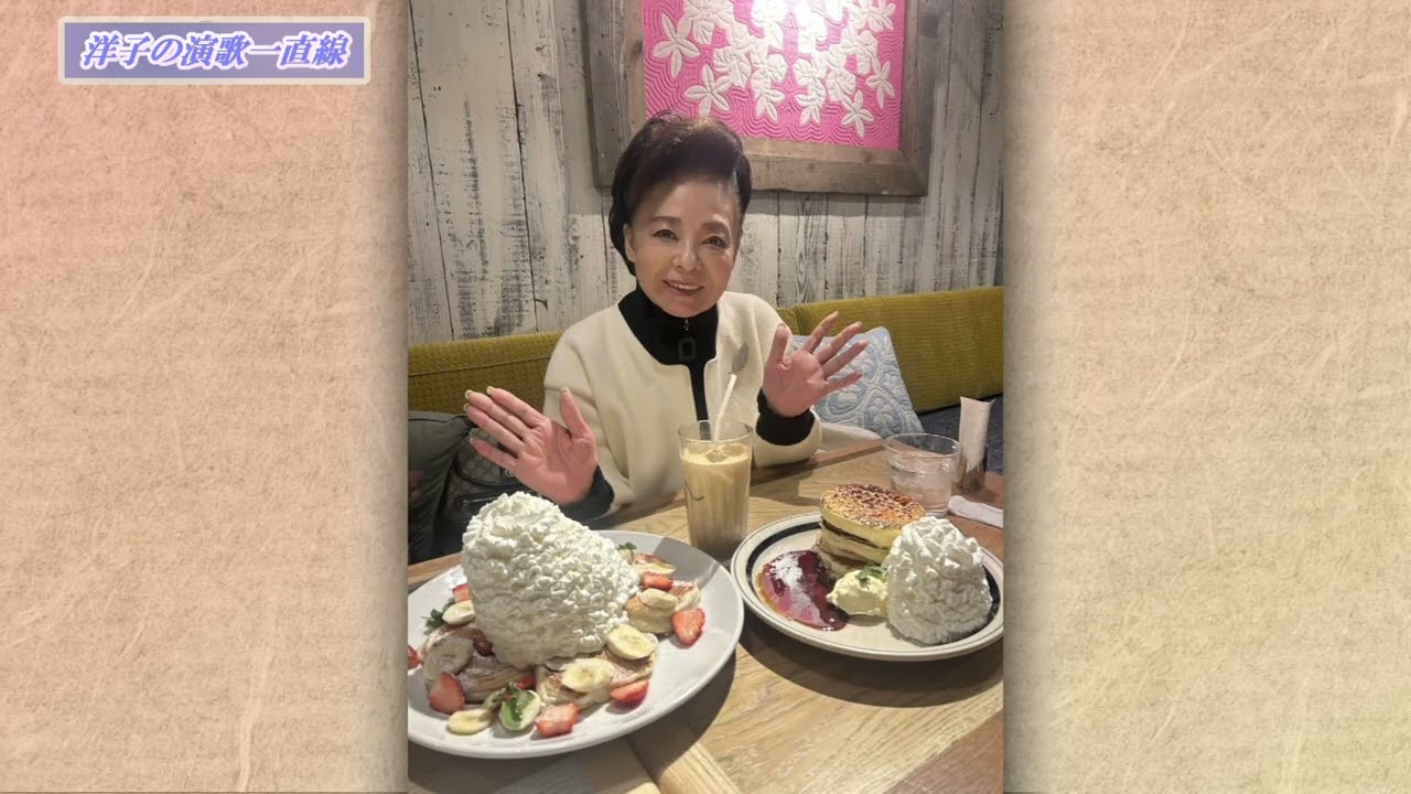 BKMAK254　命みちづれ（演歌一直線トーク入り）　松前ひろ子　（2025）260322 vL HD