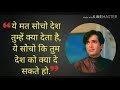 Shashi Kapoor Hits Dialogue Main Tera Deewana Song Status Video