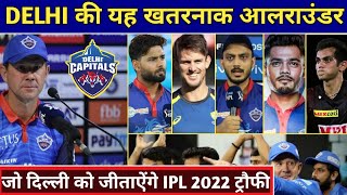 IPL 2022 - Delhi Capitals Dangerous All Rounders In IPL 2022 | Delhi Capitals Squad IPL 2022 | News