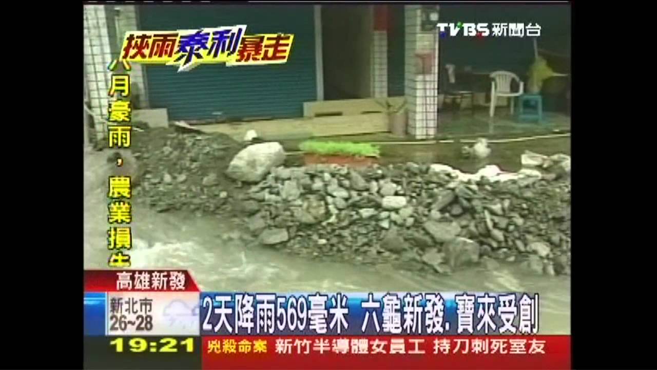 〈獨家〉股災慘!「賓士」接送情 營業員衝開戶