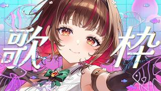【#歌枠 】初見さん歓迎中！1曲聞いてって！  #shorts  #vtuber  #vsinger