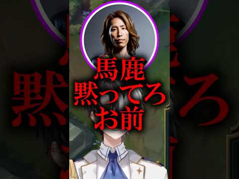 情緒不安定な神楽めあに痺れを切らし、福岡のヤンキーの血が騒いで暴言を言ってしまう釈迦さんに爆笑するかみと達【lol/LTK2/切り抜き】【SHAKA/神楽めあ/ゼロスト/うるか/みっちー】