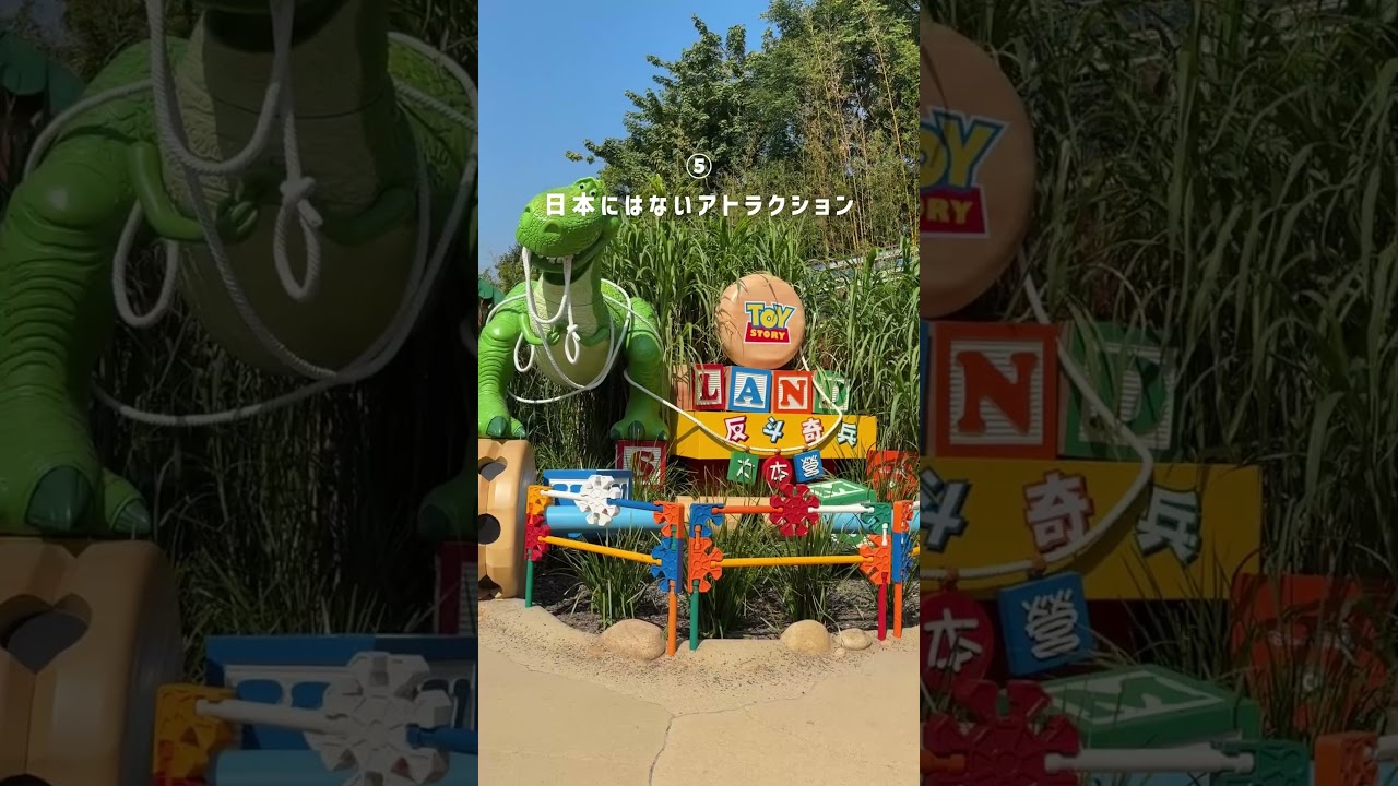 香港ディズニーでやりたいこと７選  #旅行 #香港ディズニー #香港ディズニーランドホテル #香港ディズニーランド #香港旅行記