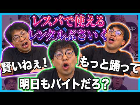 Video cover