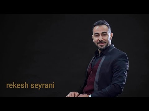 Rekesh seyrani گعدە رێكێش سەيرانى عود