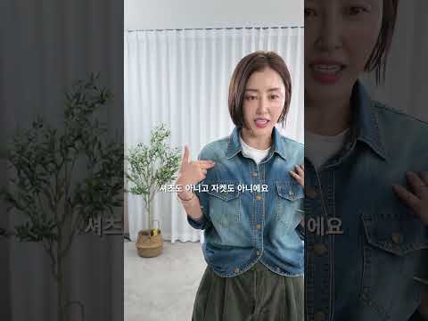31846-미우무드진청데님셔켓(소장가치10000) 영상 썸네일