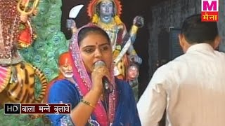 Balaji Manne Bulawe ||बालाजी मन्ने बुलावे || Haryanvi Balaji Bhajan