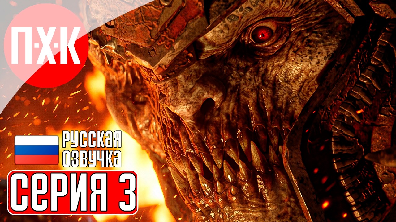GEARS OF WAR E-DAY Прохождение 3 ᐅ Новая Гирс оф Вар Е-Дей