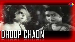 Baba Man ki Ankhain Khol / Dhoop Chhaon 1935