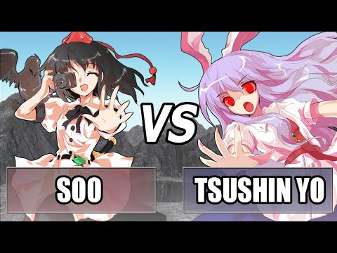 Hisoutensoku: Soo (Aya) vs Tsushin Yo (Reisen) FT5 | High Level Gameplay