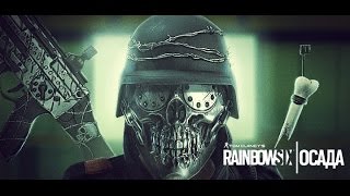 Tom Clancy's Rainbow Six Siege Thermite Rock Star Bundle Gameplay