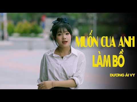 I WANT TO TAKE YOU AS A GIRLFRIEND - DUONG AI VY x HTM Entertainment | Take a sewing needle, then...