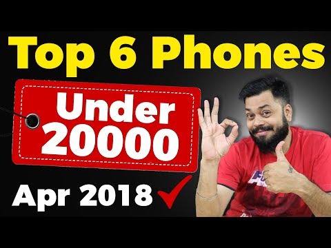 TOP 6 BEST MOBILE PHONES UNDER  ₹20000 (Apr 2018) Video
