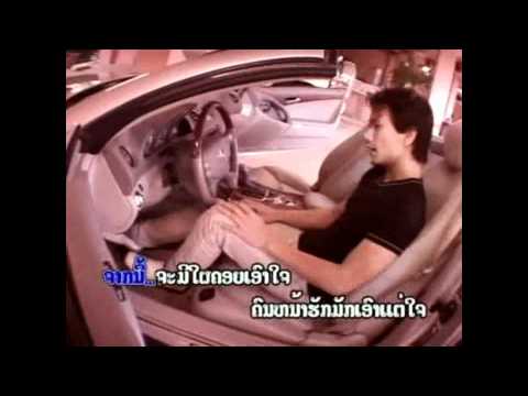 Tee Oudalay - Tan Kai (Lao Music)