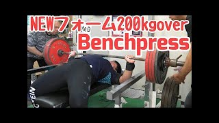 絶対に強くなるベンチプレス講座/ベンチプレスのテクニック/ベンチプレスのやり方/パワーリフティング