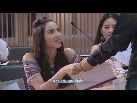 ธิดาซาตาน EP.19 | ฟินสุด | ความเดิมตอนที่แล้ว - 동남아시아 - 우투