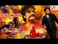Bommali Full Telugu Movie | Malashri | Ravi Shankar