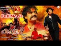 Bommali Full Telugu Movie Malashri Ravi Shankar