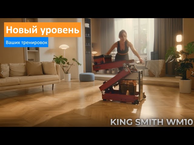 Превью видеоролика