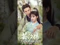 Best 10 Romantic Forced / Contract / Arranged Marriage Chinese drama Part 3
