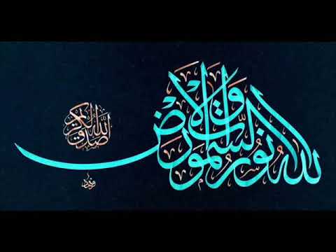 Maqam Ajam / Jiharkah 235 - Surah Al A'raf 58-64 - Syeikh Nasser Al Qatami