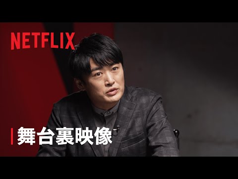『浅草キッド』劇団ひとり監督「お笑い界の神様の映画を、僕は撮っちゃったわけです」- Netflix