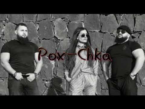 AKSA ft. Armo Arakelyan - Рождённый Воровской / NEW 2024 COVER