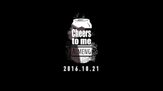Almeng - Cheers to me (teaser)