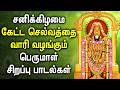 LORD BALAJI DEVOTIONAL SONG பெருமாள் பக்தி பாடல்கள் Lord P