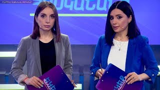 Եկեք հասկանանք. Ինչպես տաքանալ ձմռանը