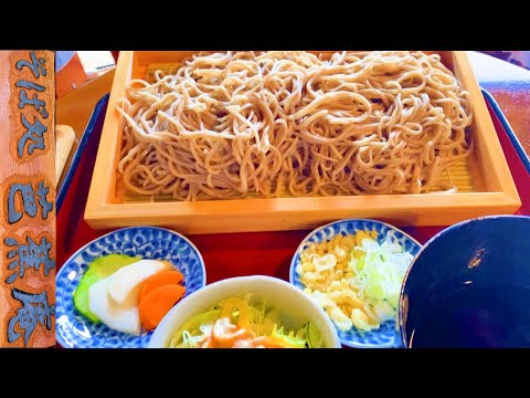 Basho-an se abrió a lo largo del camino de Oshu Kaido por el que pasó Basho.