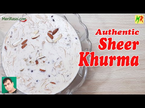 Sheer Khurma Recipe| How to Make Sheer Khurma | शीर खुरमा | Eid Special Sheer Khurma Recipe