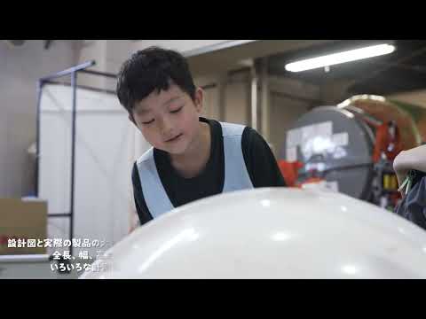 海のお仕事体験「こどもわーく」