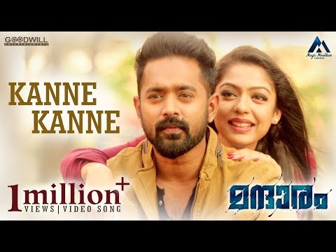 Mandharam Video Song | Kanne Kanne | Asif Ali | Varsha Bollamma | Mujeeb Majeed