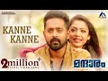 Mandharam Video Song Kanne Kanne Asif Ali Varsha Bollamma Mujeeb Majeed