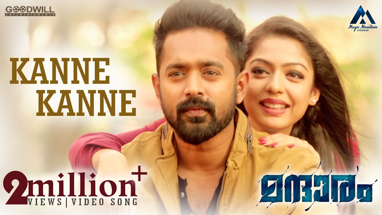 Kanne Kanne Lyrics In Malayalam ( കണ്ണേ കണ്ണേ കണ്ണിലൊളിപ്പിച്ചതെന്തേ ഗാനത്തിന്റെ വരികൾ ) - Mandharam Malayalam Movie Songs Lyrics | Asif Ali | Varsha Bollamma | Mujeeb Majeed| Neha Venugopal, Niranj Suresh Lyrics| Neha Venugopal, Niranj Suresh Lyrics -Pro mallu Lyrics Pro mallu lyrics