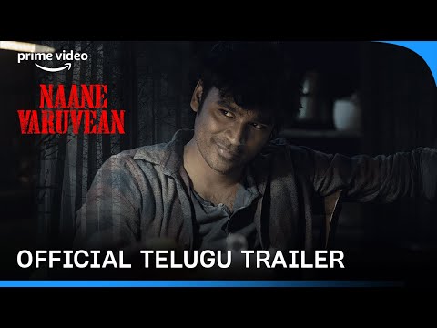 Nene Vasthunna - Official Telugu Trailer | Dhanush | K. Selvaraghavan | Kalaippuli S. Thanu