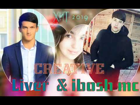 Ibosh mc ft liver трек гуш кн хуни дилт мереза