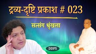 भगवान होना नहीं भगवान हूँ thumbnail
