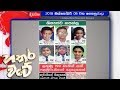 hathara-wate-06-10-2018
