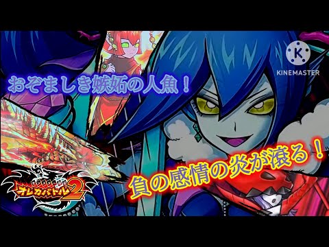 オレカバトル2 第5章」のYahoo!リアルタイム検索 - X（旧Twitter）を