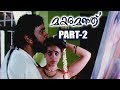 Apsaras Makaramanju Movie Part 2 Santhosh Sivan Karthika Nair Nithya Menon