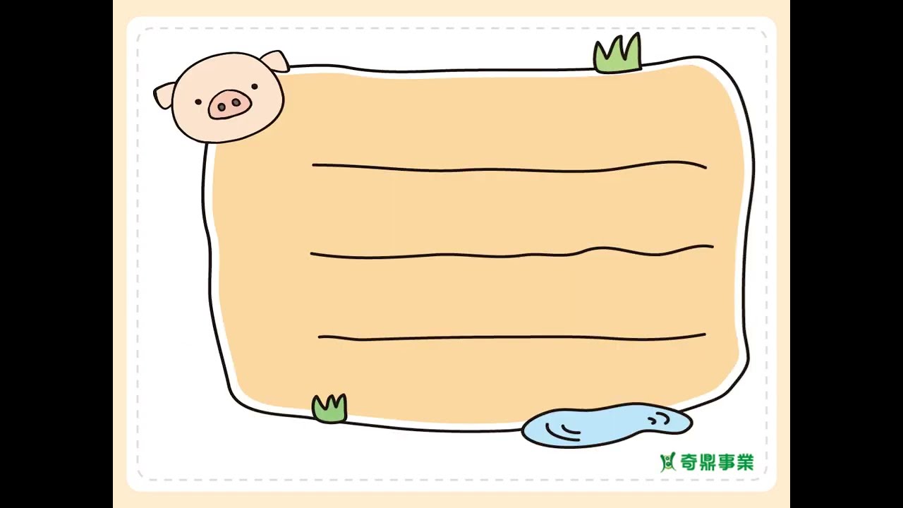 P.89 跨界自然斜槓閱讀（看懂集水區才能趨吉避凶）詳解
