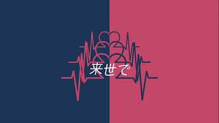 - 哀色 / 初音ミク - Short music