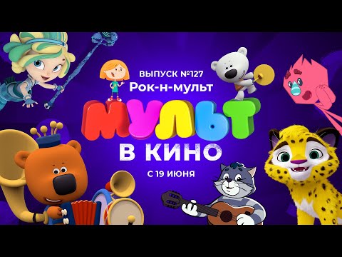 Трейлер