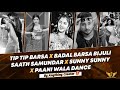 Tip Tip Barsa X Badal Barsa Bijuli X Saat Samundar X Sunny Sunny X Paani Wala Dance || Club Remix ||