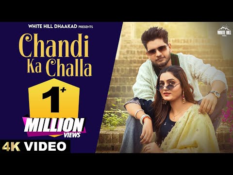 Chandi Ka Challa — watch video