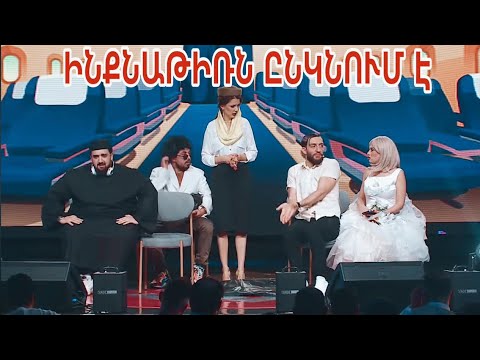 Women's Club 204 - ԱՐՏԱՍՈՎՈՐ ԻՐԱՎԻՃԱԿ ԻՆՔՆԱԹԻՌՈՒՄ